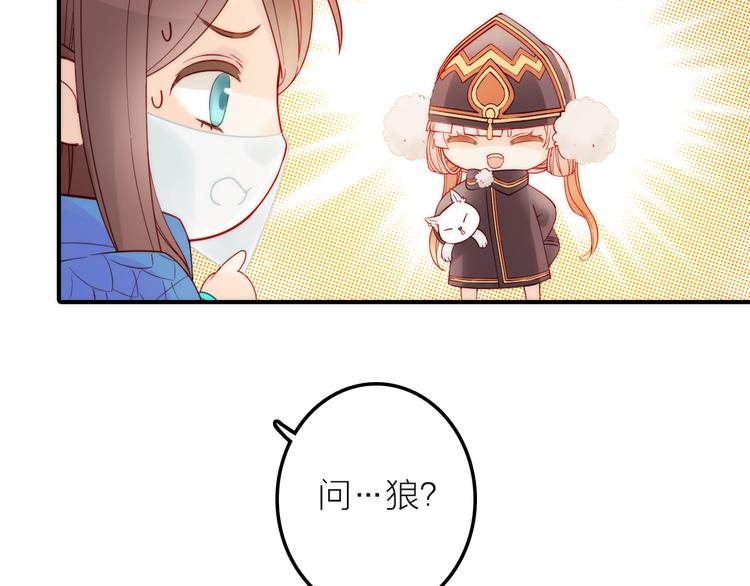 第4话 她的身份(1/3)-第5话