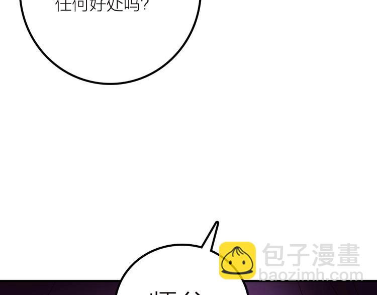 第40话 幕后黑手(1/2)-第41话