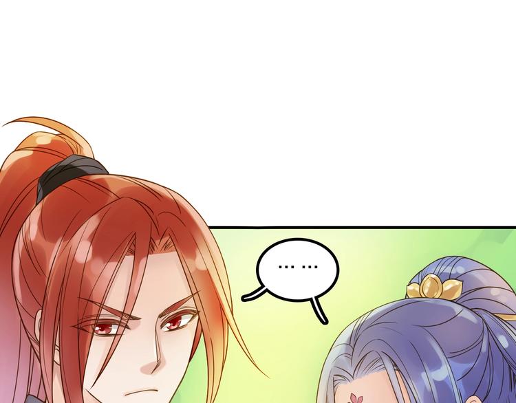 第40话 幕后黑手(1/2)-第41话