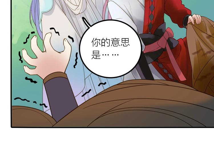 第40话 幕后黑手(1/2)-第41话