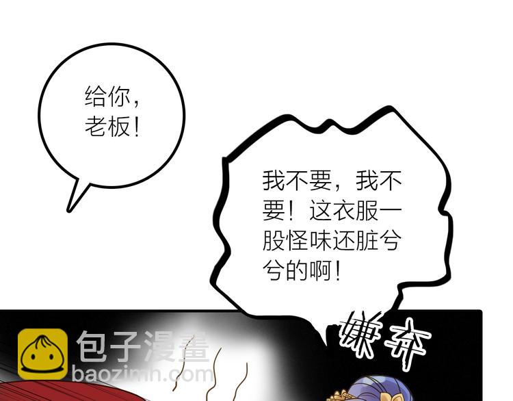 第40话 幕后黑手(1/2)-第41话