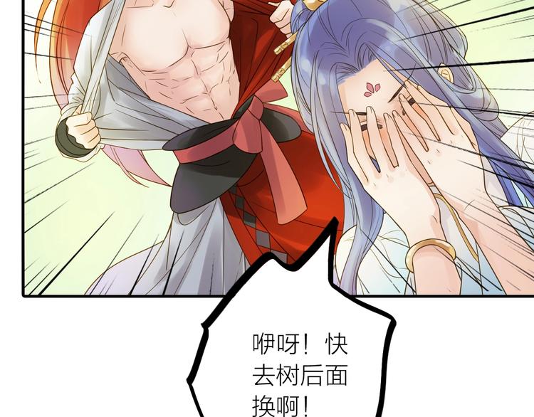 第40话 幕后黑手(1/2)-第41话