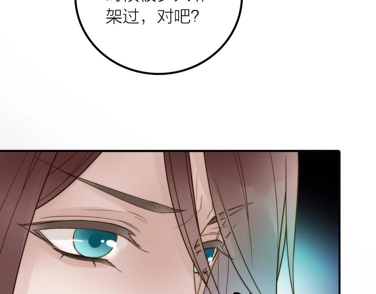 第40话 幕后黑手(1/2)-第41话