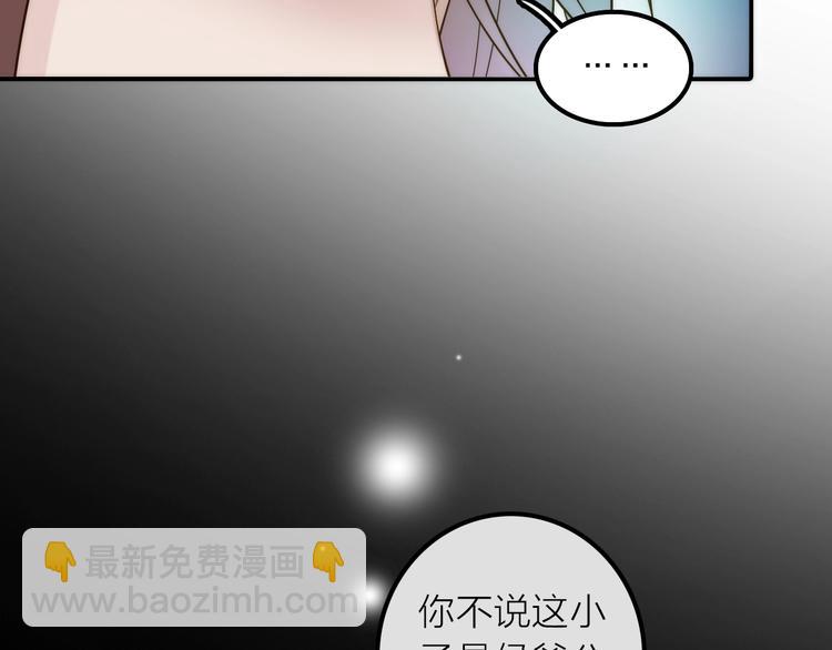 第40话 幕后黑手(1/2)-第41话