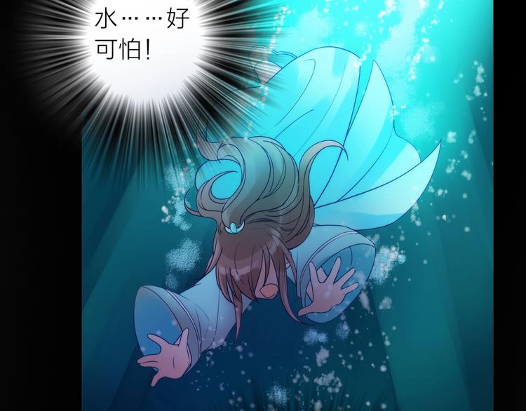 第40话 幕后黑手(1/2)-第41话