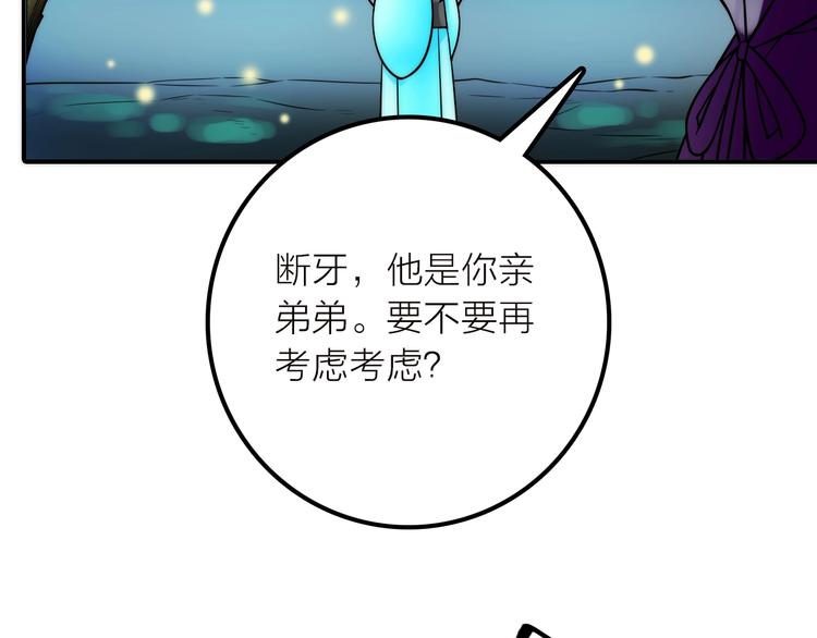 第40话 幕后黑手(1/2)-第41话