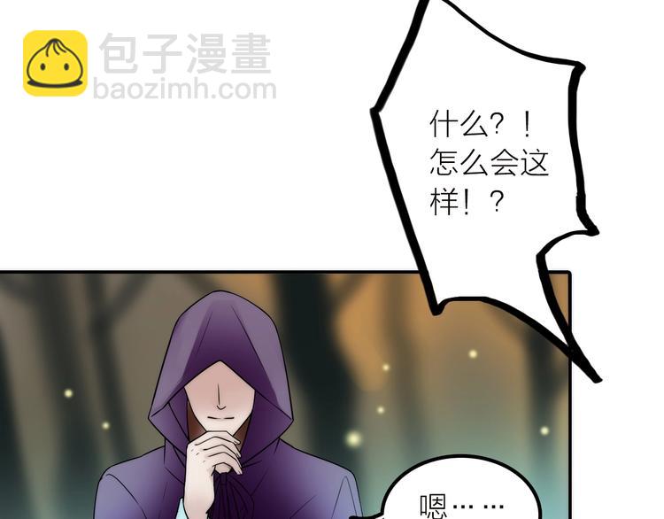 第40话 幕后黑手(1/2)-第41话