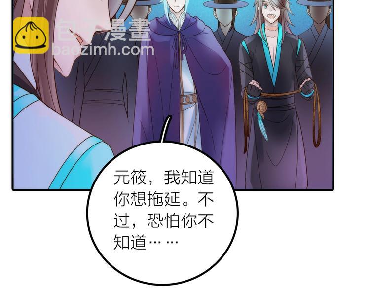 第42话 过去的真相(1/2)-第43话