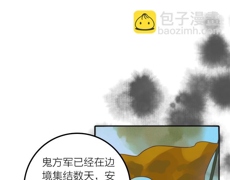 第42话 过去的真相(1/2)-第43话