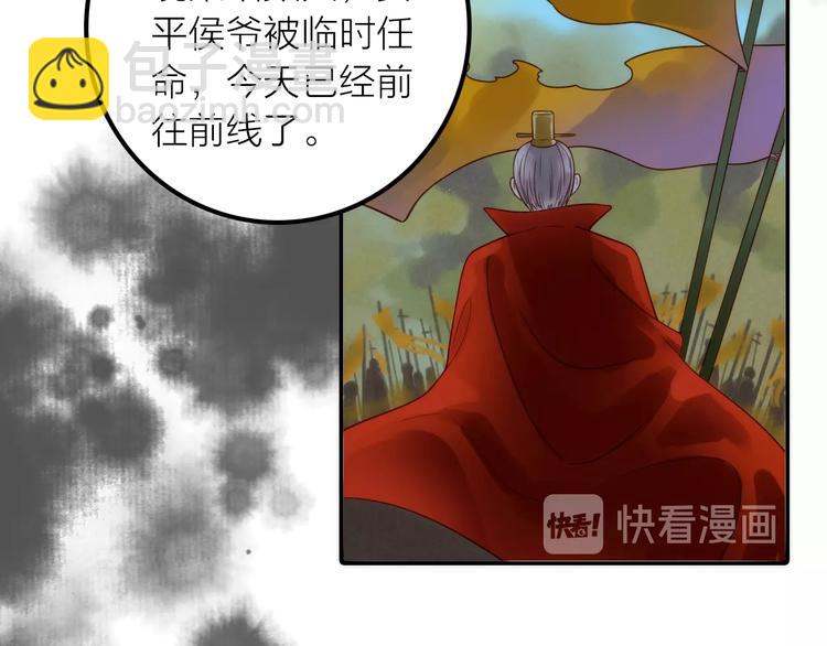 第42话 过去的真相(1/2)-第43话