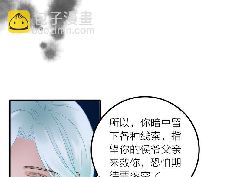 第42话 过去的真相(1/2)-第43话