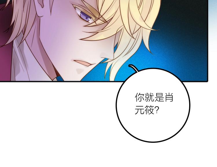 第42话 过去的真相(1/2)-第43话