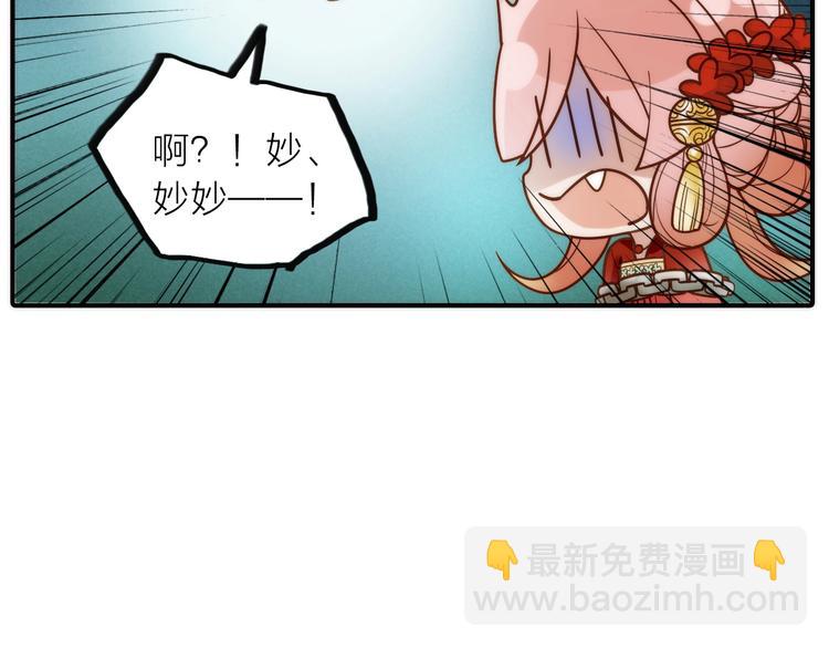 第42话 过去的真相(1/2)-第43话