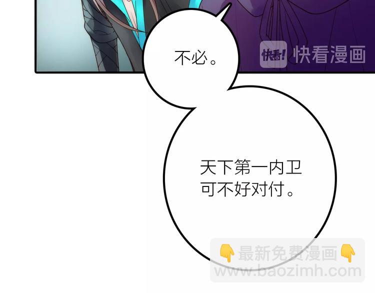 第42话 过去的真相(1/2)-第43话