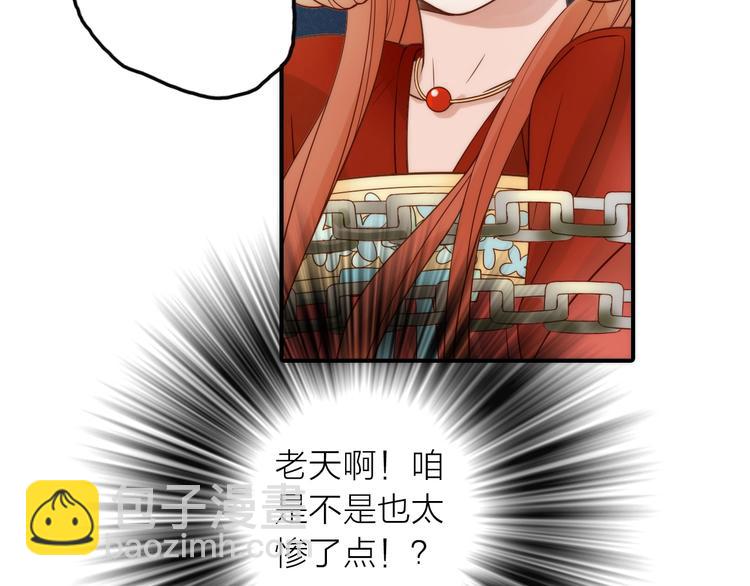 第42话 过去的真相(1/2)-第43话