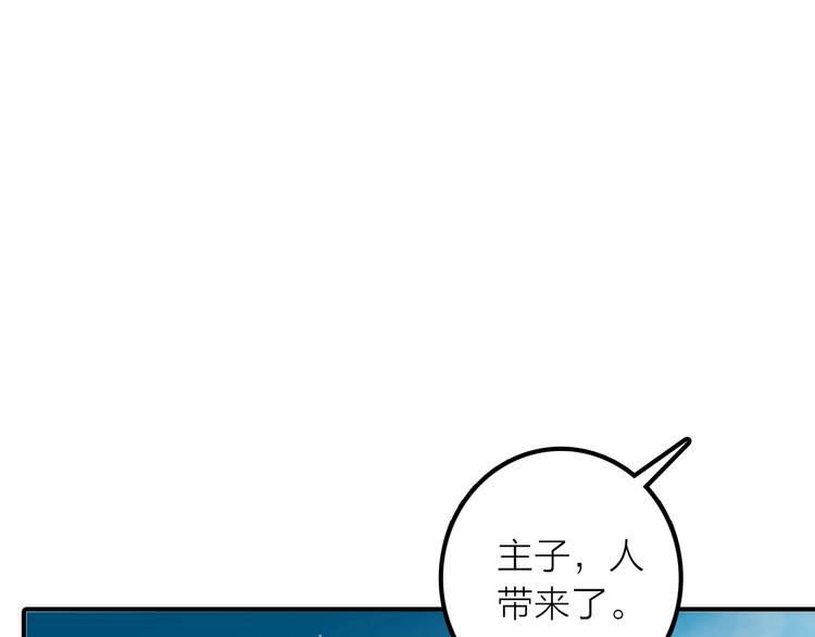 第42话 过去的真相(1/2)-第43话