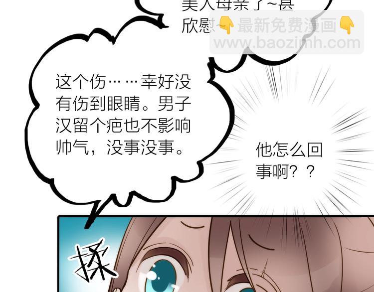 第42话 过去的真相(1/2)-第43话