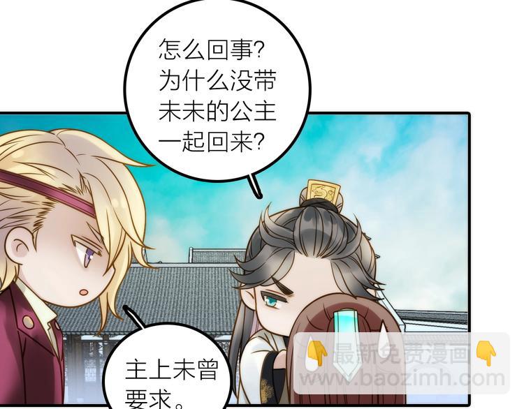 第42话 过去的真相(1/2)-第43话