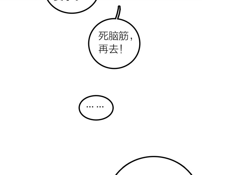 第42话 过去的真相(1/2)-第43话