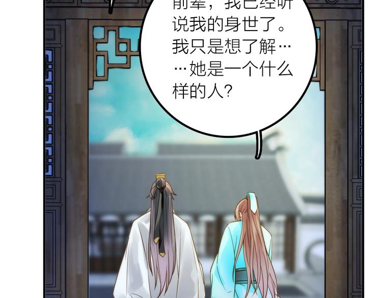 第42话 过去的真相(1/2)-第43话