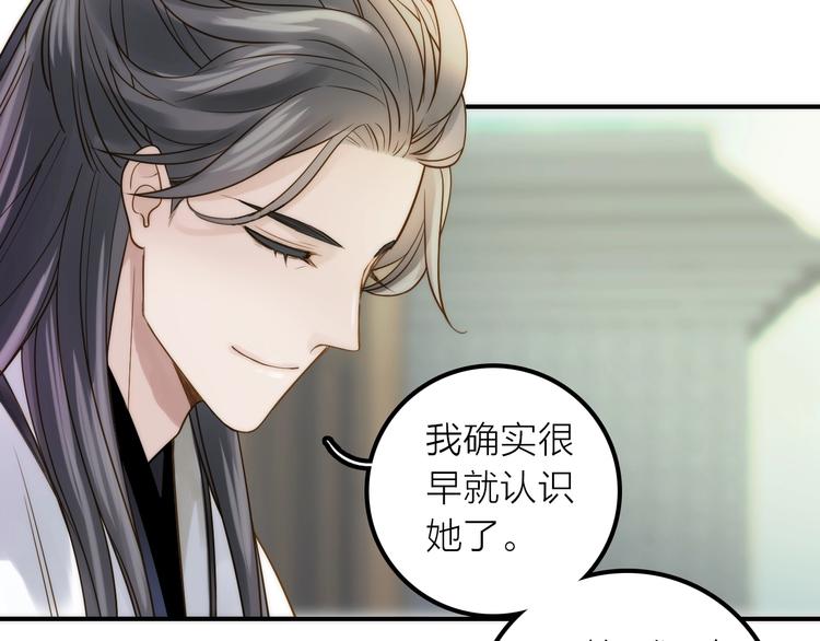 第42话 过去的真相(1/2)-第43话