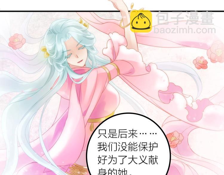 第42话 过去的真相(1/2)-第43话