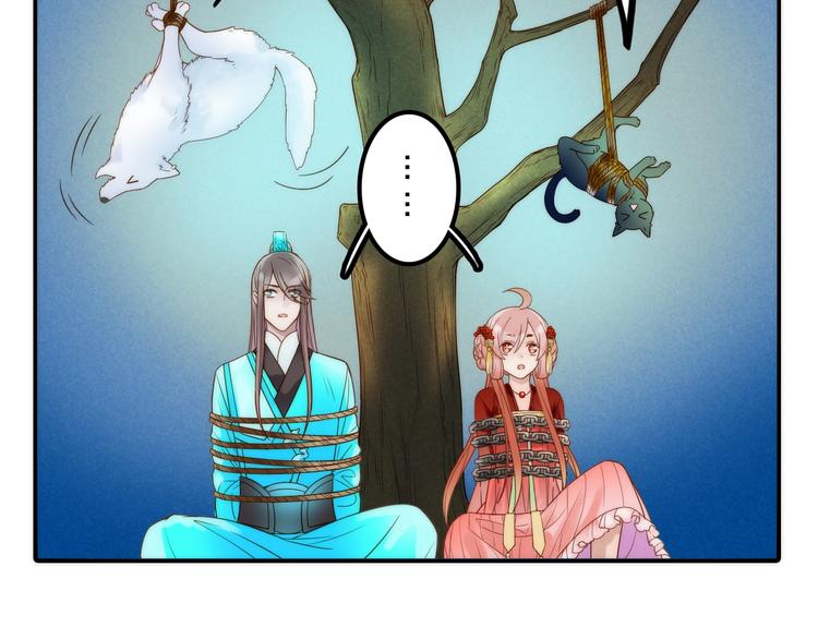 第42话 过去的真相(1/2)-第43话