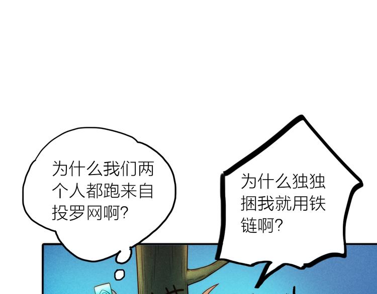 第42话 过去的真相(1/2)-第43话