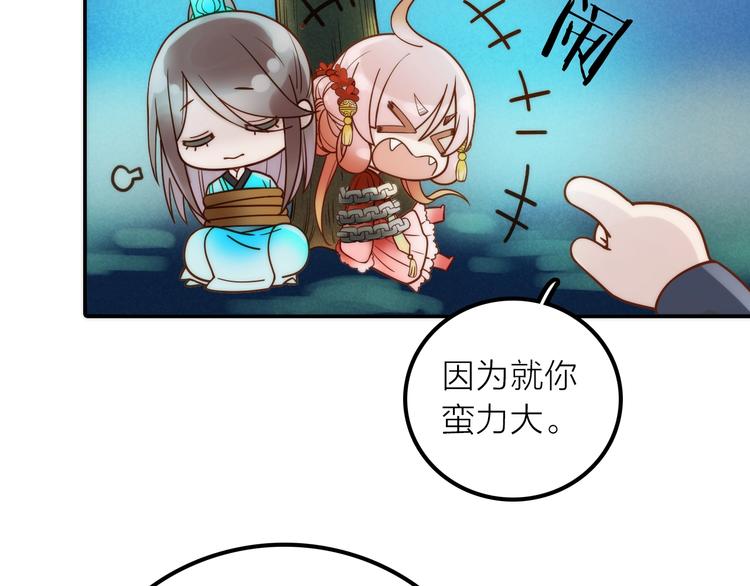 第42话 过去的真相(1/2)-第43话