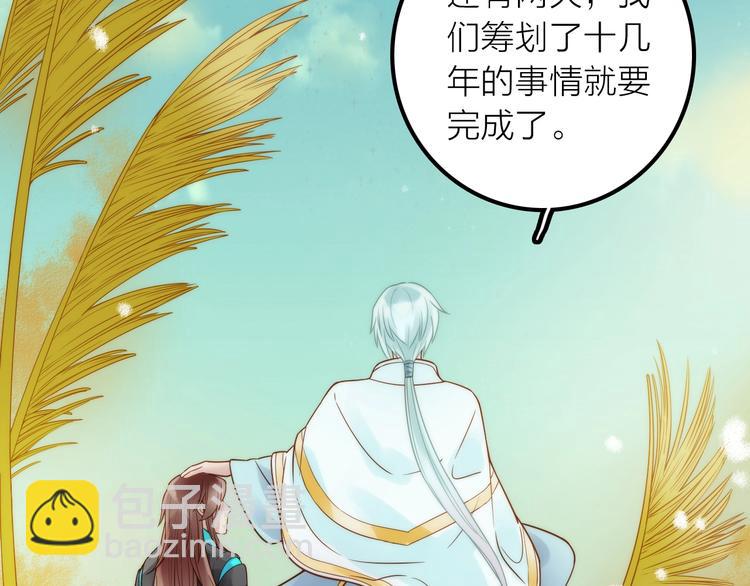 第44话 倾情(1/2)-第45话