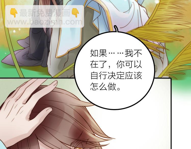 第44话 倾情(1/2)-第45话