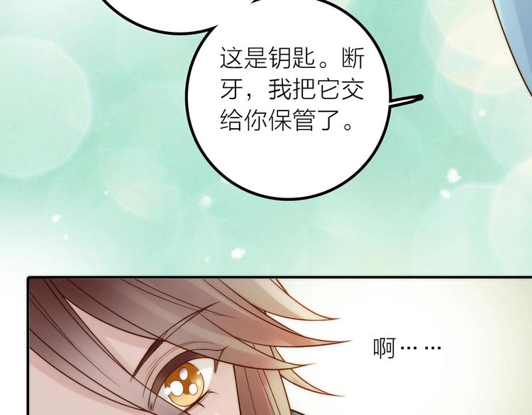 第44话 倾情(1/2)-第45话