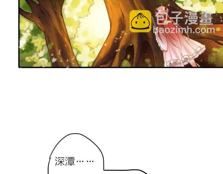 第44话 倾情(1/2)-第45话