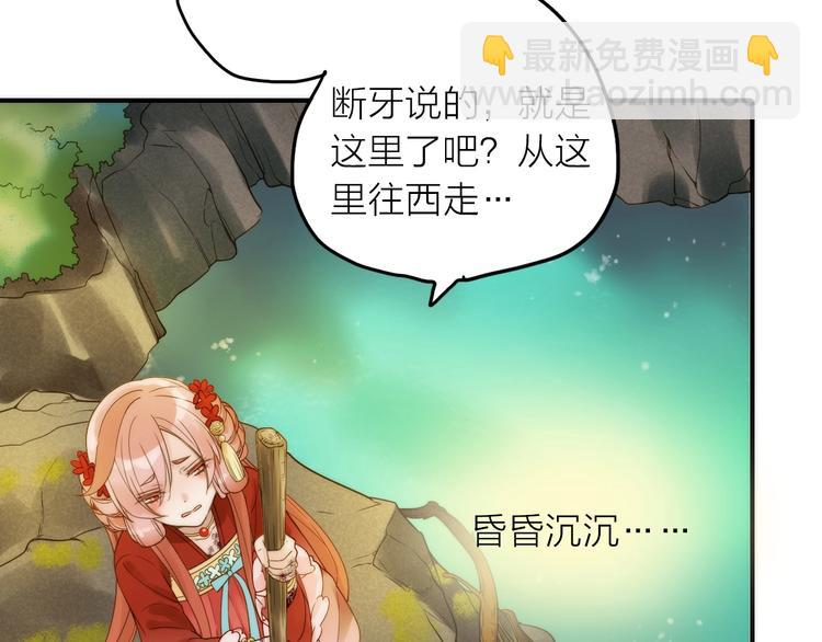 第44话 倾情(1/2)-第45话