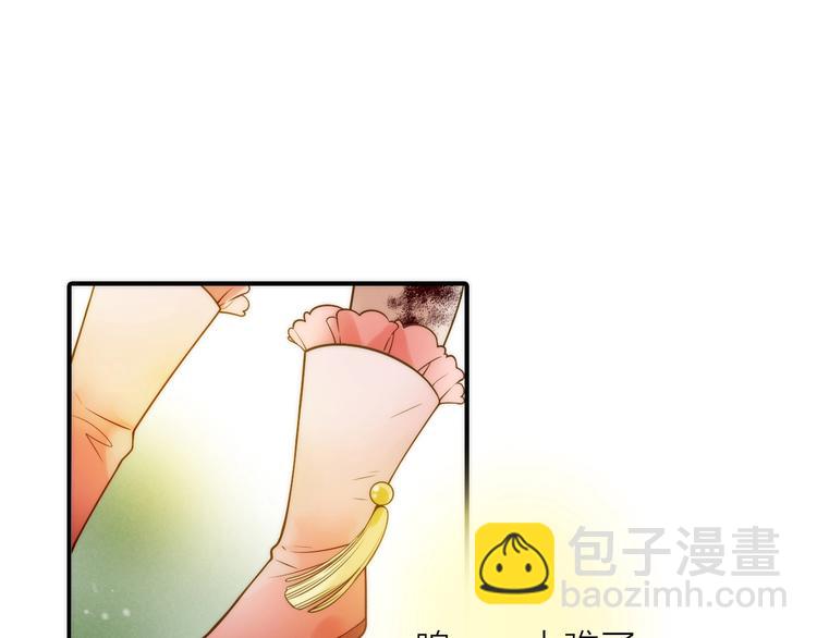 第44话 倾情(1/2)-第45话