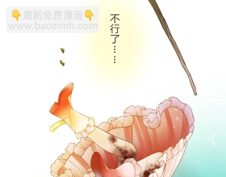 第44话 倾情(1/2)-第45话