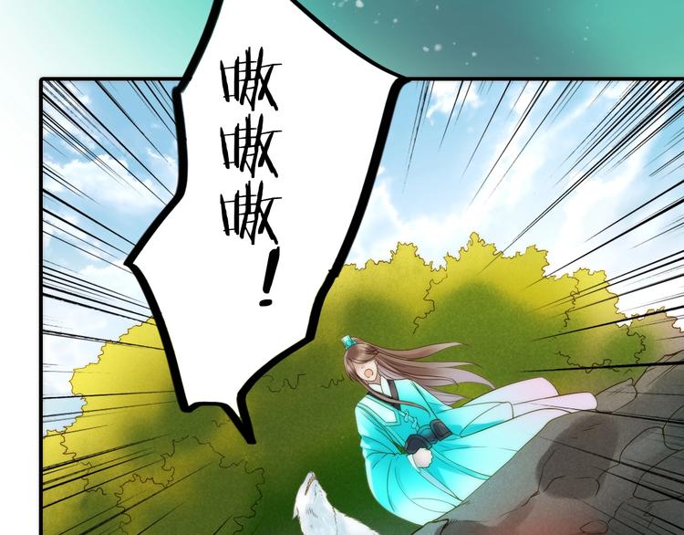 第44话 倾情(1/2)-第45话