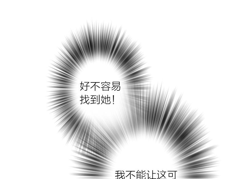 第44话 倾情(1/2)-第45话