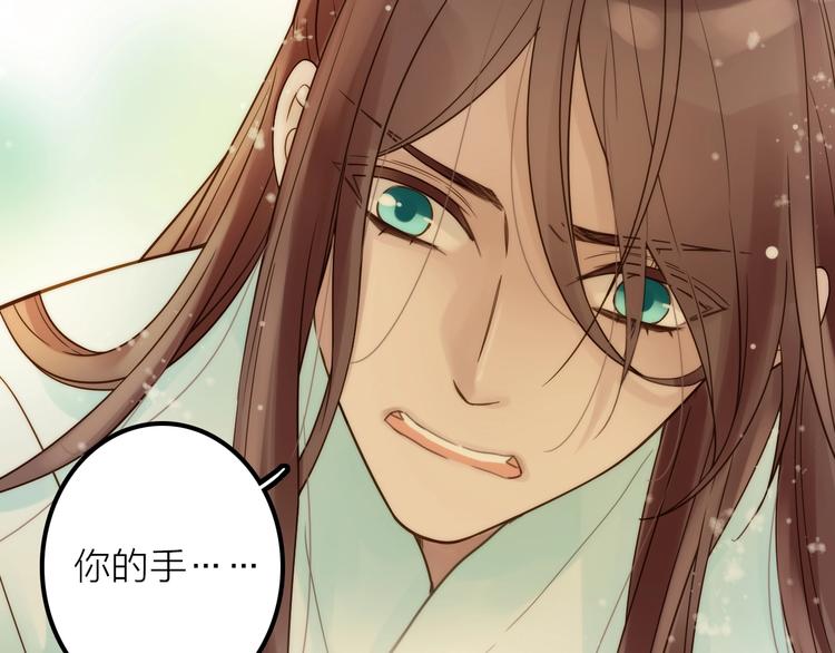 第44话 倾情(1/2)-第45话