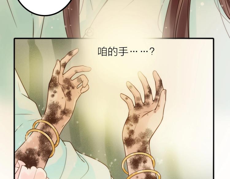 第44话 倾情(1/2)-第45话