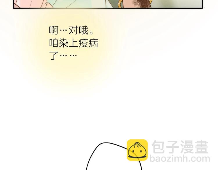 第44话 倾情(1/2)-第45话