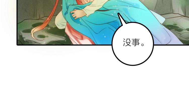 第44话 倾情(1/2)-第45话