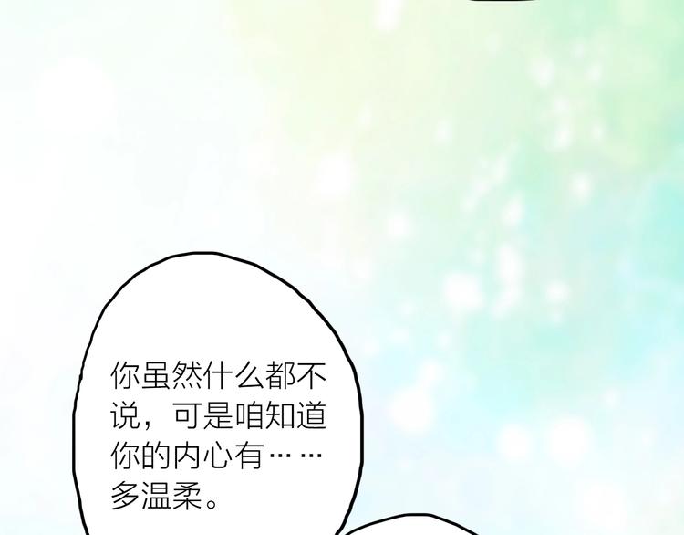 第44话 倾情(1/2)-第45话