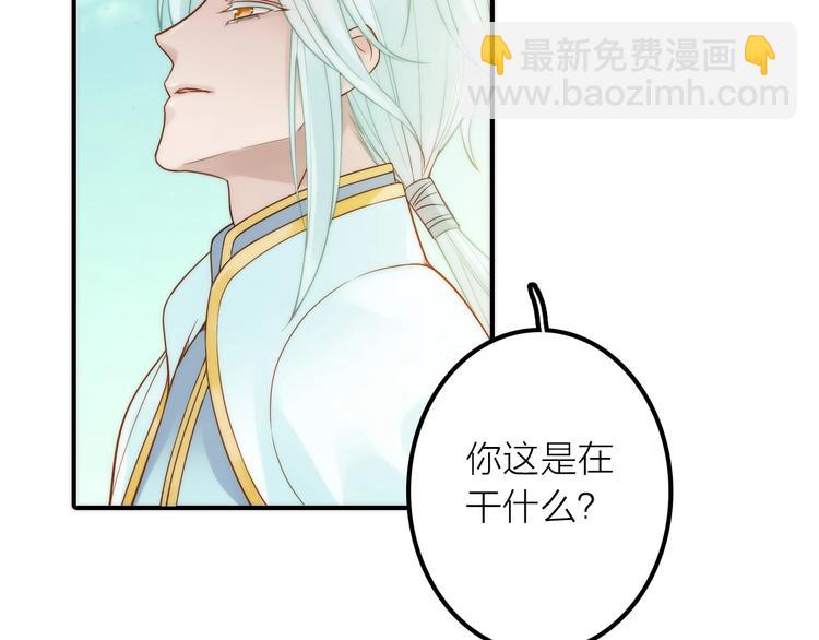 第44话 倾情(1/2)-第45话