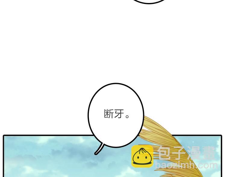 第44话 倾情(1/2)-第45话