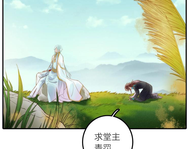 第44话 倾情(1/2)-第45话