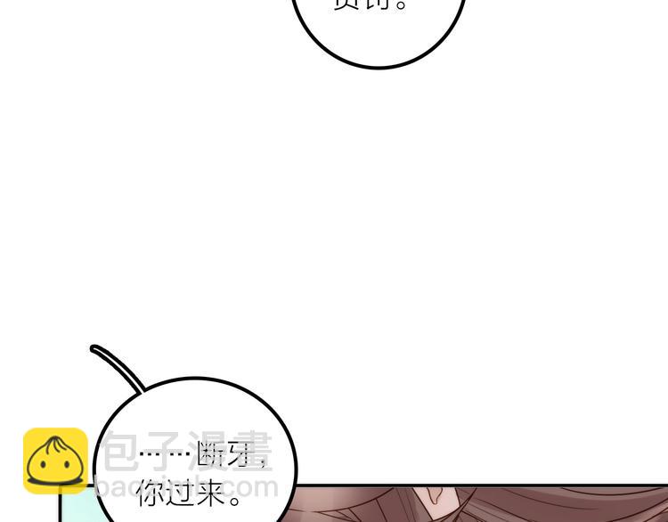 第44话 倾情(1/2)-第45话