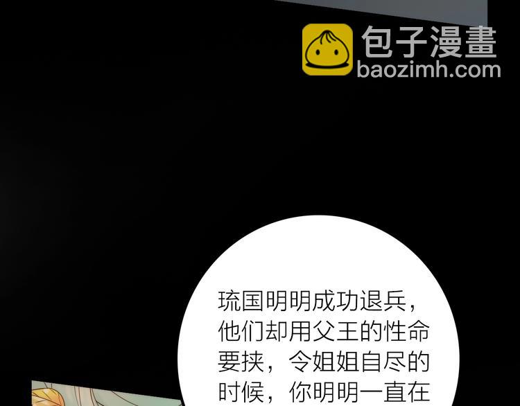 第46话 请神(1/3)-第47话