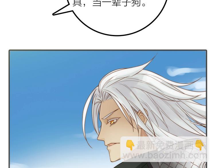 第46话 请神(1/3)-第47话