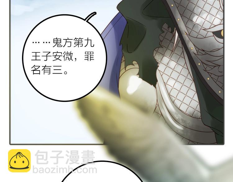 第46话 请神(1/3)-第47话